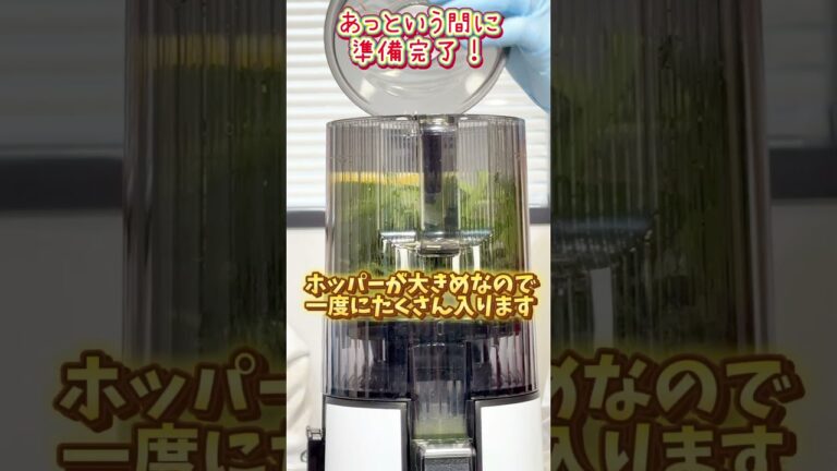 📍毎日の健康習慣！【初心者でもできる！簡単！基本の青汁レシピ🍃】カンタンなのに美味しい！