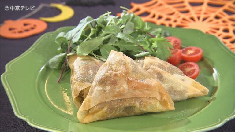 食卓のひみつ「カボチャの三角カレー春巻き」キャッチ! 2019/10/30放送