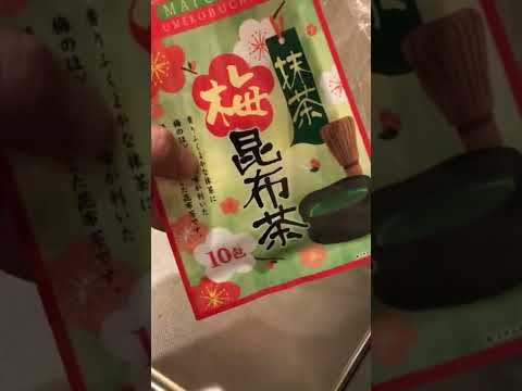 【簡単料理レシピ】 大根ゆかりちゃん   冷やして美味しく！ #shorts