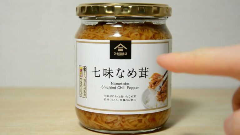 コストコ人気商品 久世副商店 七味なめ茸 八幡屋磯五郎の七味唐辛子 Costco popular product Kuzefuku Shoten Shichimi Nametake  Mushroom