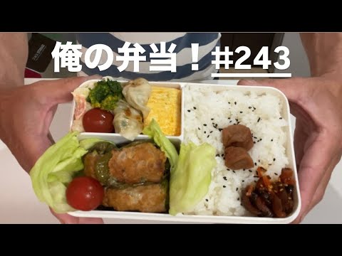 ピーマン肉詰め弁当！#男が作る弁当#弁当#お弁当#手抜き弁当#ピーマン肉詰め#餃子#だし巻きたまご#ミニトマト#ブロッコリー#ポテトサラダ#菜の花#辛子和え#梅干し#赤かっぱ#お徳用ラーメン#ごま塩