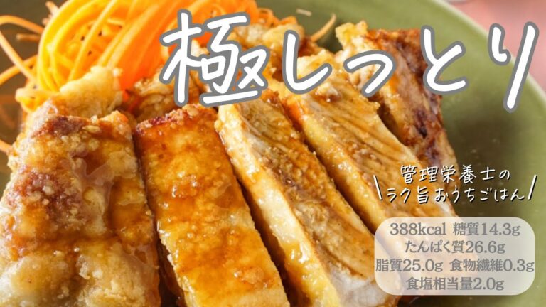 【洗いもの僅少】豚肩ロースが柔らかい。