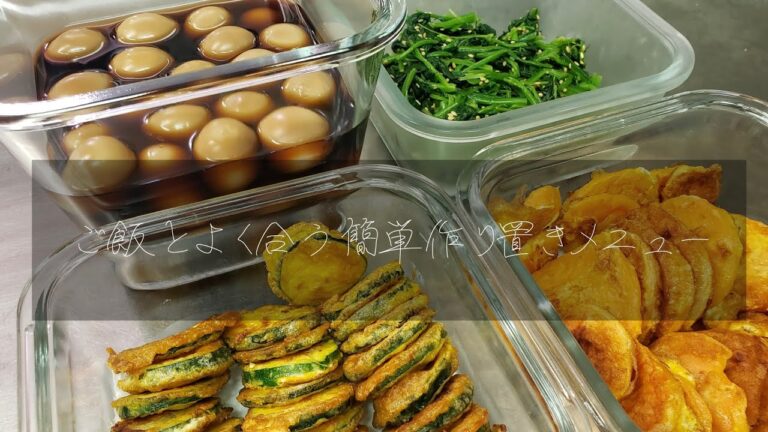 料理日記＃８【韓国の家庭でよく作る超簡単作り置きメニュー】