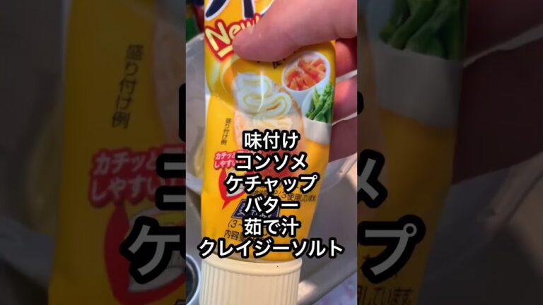 【具無しパスタ】27歳金欠男の11時間労働後のズボラ夕飯 #shorts