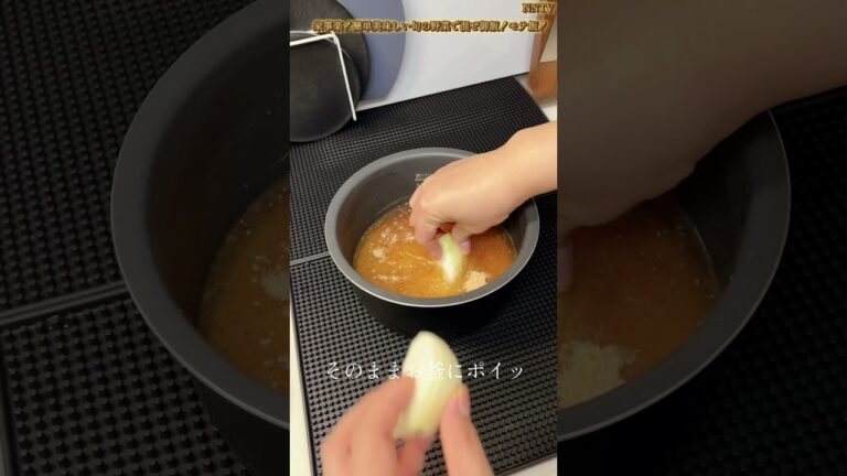 新玉葱とタケノコの旬炊き込み御飯#新玉葱#タケノコ#料理動画 #簡単レシピ #無添加 #料理 #料理動画 #料理レシピ #cooking #簡単料理 #炊き込み御飯#レシピ #recipe #ごはん