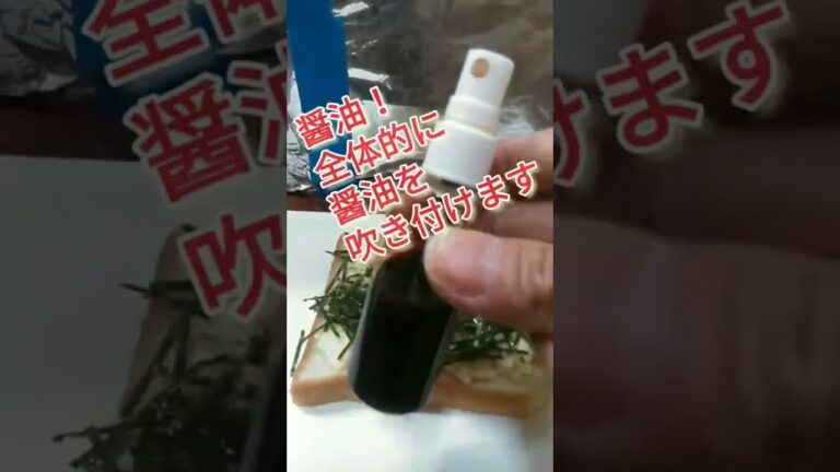 最強の海苔チーズトーストの作り方～忙しい朝にどうぞ‼️　#shorts 　　#簡単レシピ 　#トーストレシピ