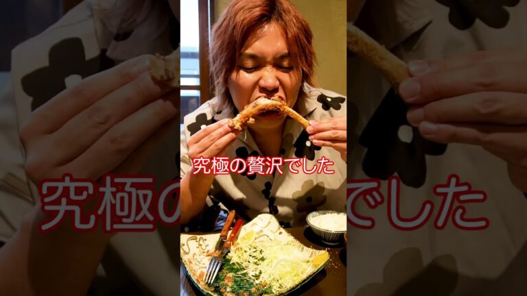 骨付き肉を丸ごと揚げるとんかつ屋さんがヤバい！#shorts