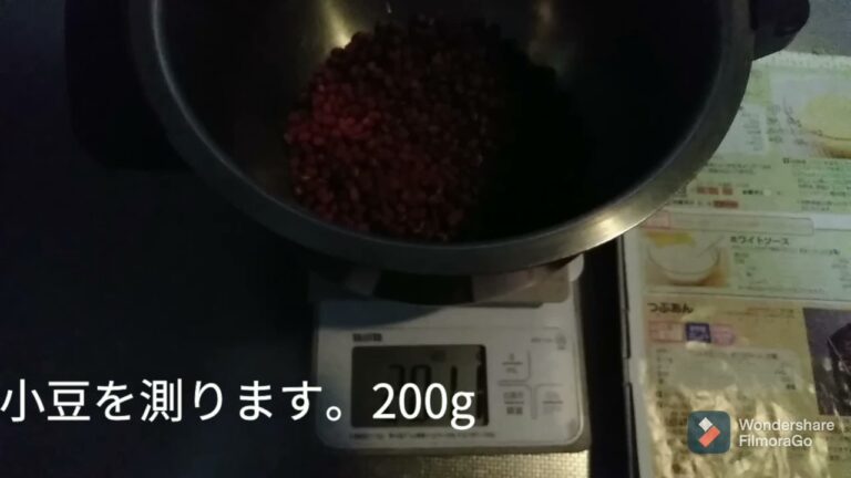 簡単なあんこの作り方 ホットクック SHARP