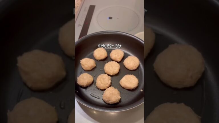 【楽めし】ふんわり鶏つくね　#shorts #簡単レシピ #つくね #おつまみ #鶏肉レシピ