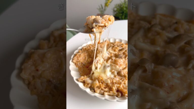 きのこチーズリゾット#ヘルシーレシピ #ヘルシー #ヘルシーメニュー #ダイエットレシピ #ダイエット食