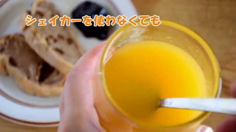お水と混ぜるだけ♪「ハロースムージー」を飲んでみました