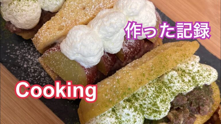 [作った記録]豆腐粉蒸しパンのさつま芋あんホイップサンド[Cooking] Tofu powder bread to insert bean jam & whipped cream.