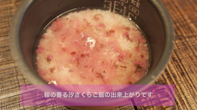 汐さくらご飯　京つけものもり