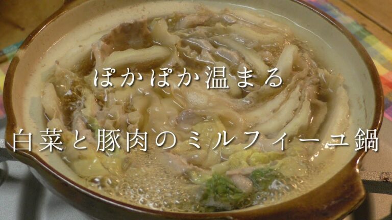 ぽかぽか一人鍋！！