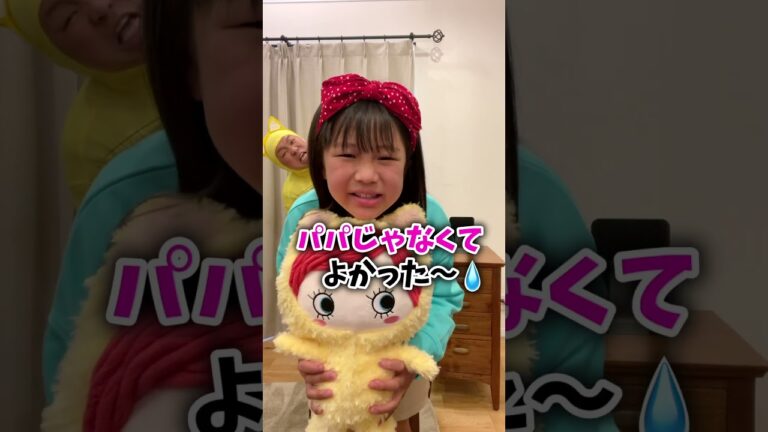 右左どっちチャレンジ！？イーマリーちゃんをゲットできるのは誰だ！ハズレはパパwww#shorts