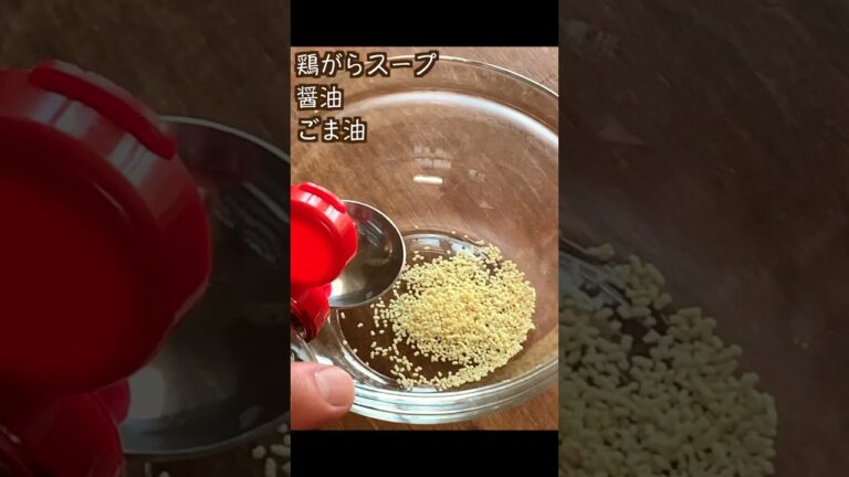 鶏もも肉を使って冷静よだれ鶏を作ります #shorts #鶏もも肉