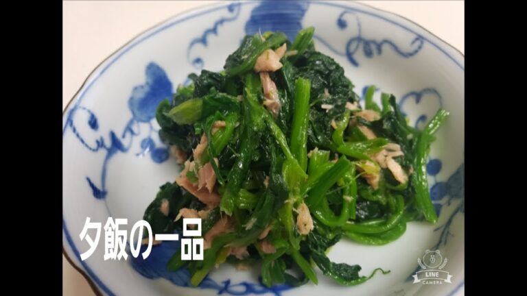 [ほうれん草とツナ缶]いくらでも食べれる