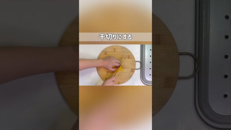 【作り置き】簡単！ゆず大根の作り方/大根使い切りレシピ #shorts