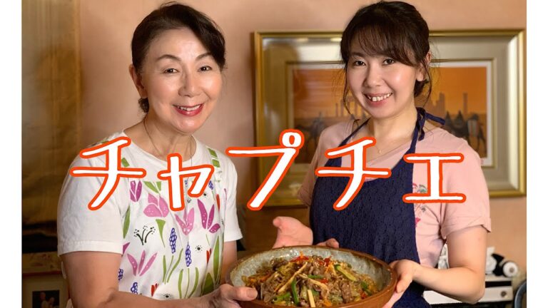 ＃35  野菜室のお掃除！余った野菜でチャプチェ！！