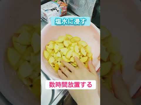 手作り_甘すぎないカリンのコンポート #shorts #ズボラ飯 #料理動画 #甘いもの大好き #朝食
