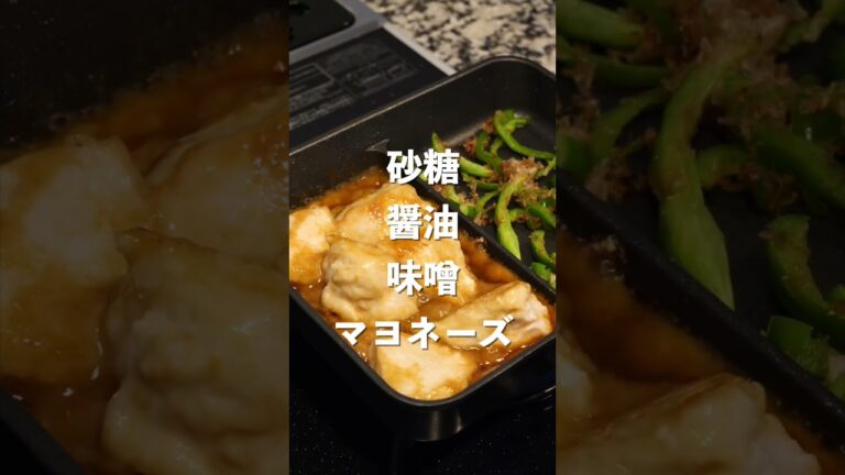 【お弁当作り】鶏胸肉のおかず    #Shorts #お弁当