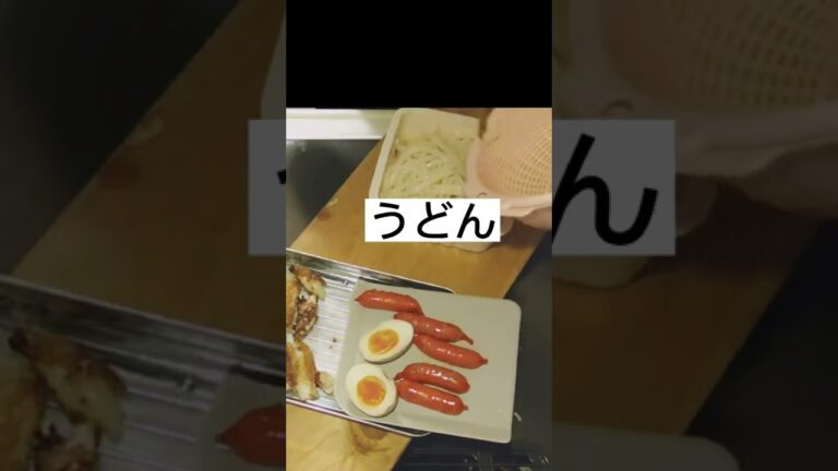 ［男子高校生のがっつり弁当］#bento #満腹 #運動部 #冷やしうどん弁当