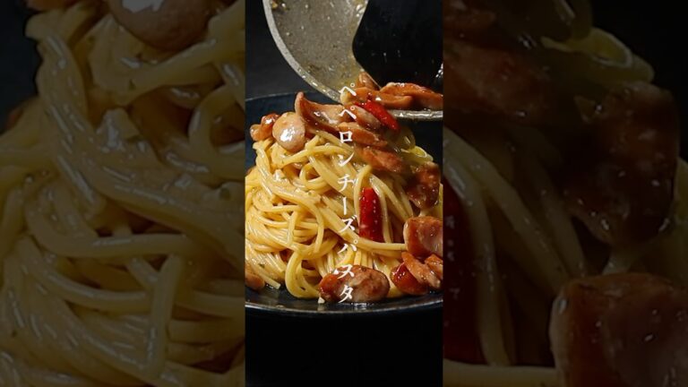 いつものペペロンチーノを100倍美味しくする方法