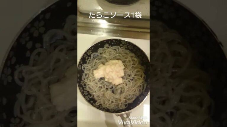 糸こんにゃくパスタ