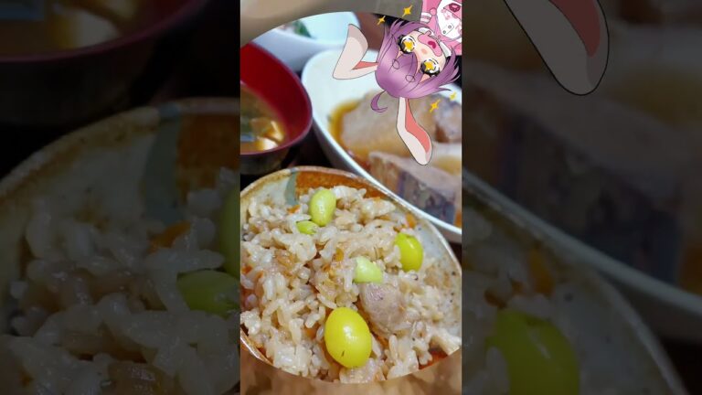 【飯テロ】いい香り︎︎♬おいしい炊き込みご飯が炊けました~！#shorts