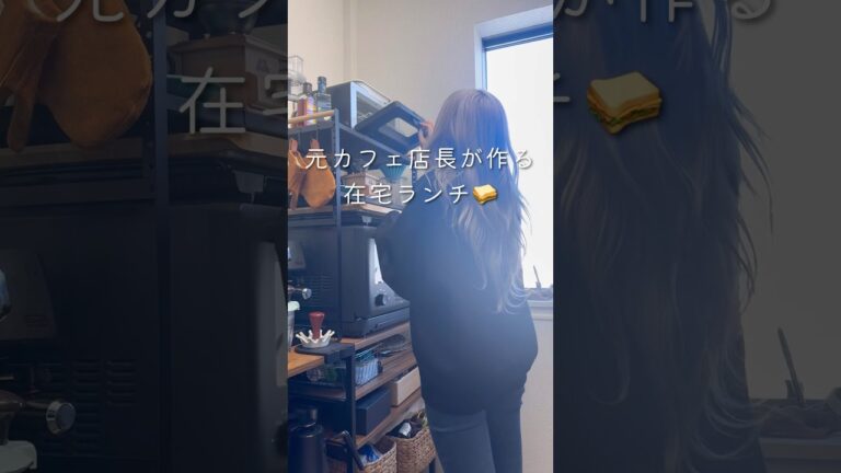 【コメダ風卵ピザトースト🥪】同棲/在宅ワークのご飯事情#同棲ご飯 #毎日ご飯 #サンドイッチ　#ピザトーストレシピ