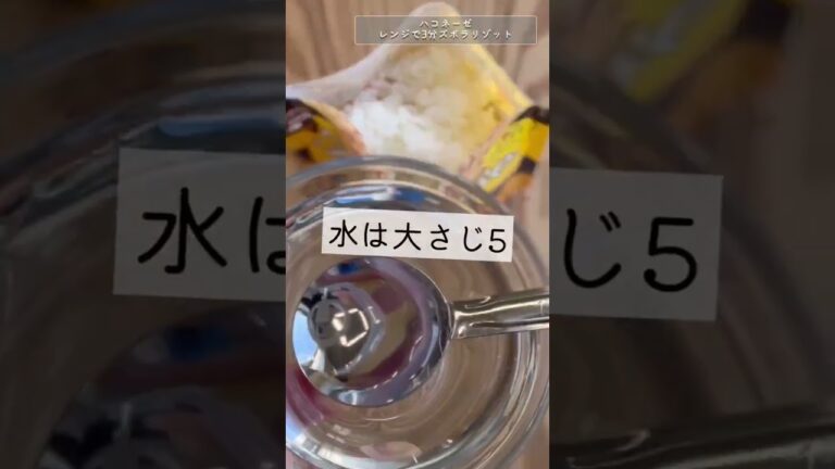 レンジで3分ズボラリゾット爆誕‼