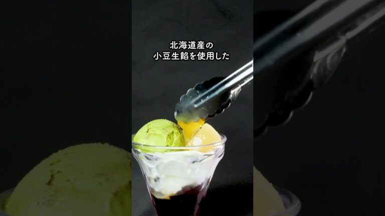 京都宇治の老舗『森半』コラボの抹茶スイーツが期間限定で登場🍧🍵！ 寿司屋なのにこだわりすぎました🍣！ #スシロー #スシローカフェ部 #森半 #すし屋なのにこだわりすぎてるスイーツ #宇治抹茶
