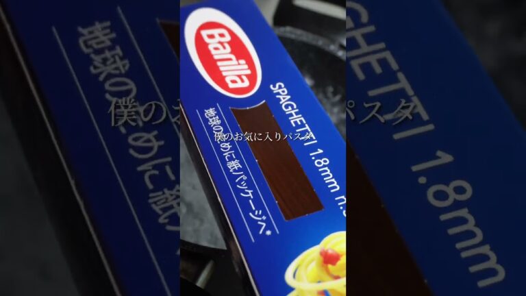 一生使えるミートソース🍝