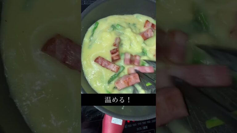【男飯】アスパラベーコンパスタ！