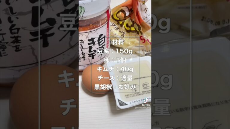 10分以内に作れる簡単ダイエットレシピ