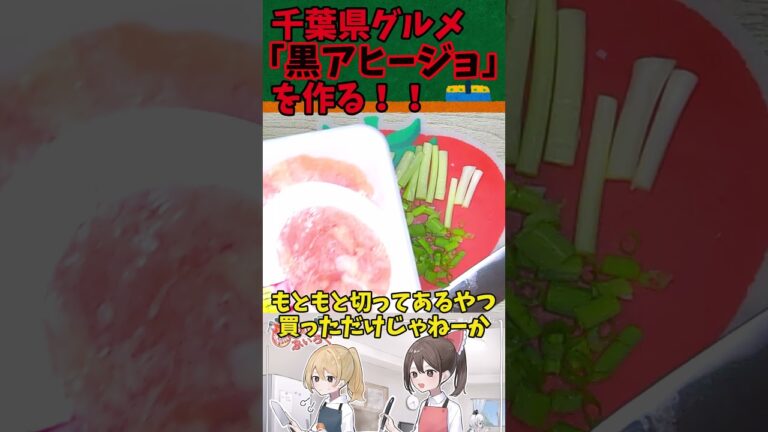 黒アヒージョを作る！！