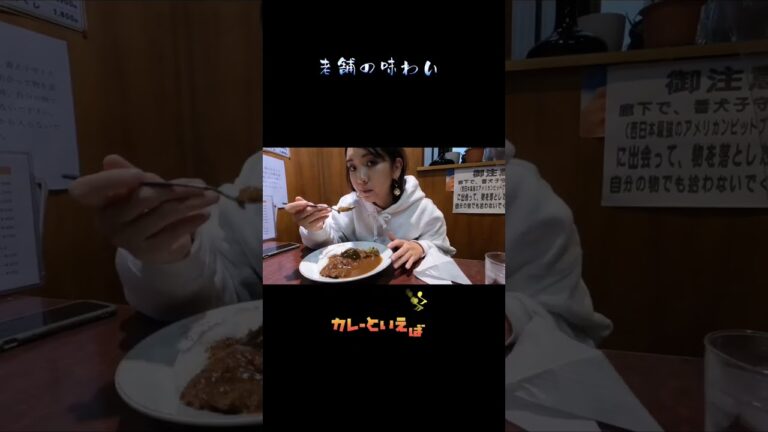 カツカレーには福神漬け#shorts