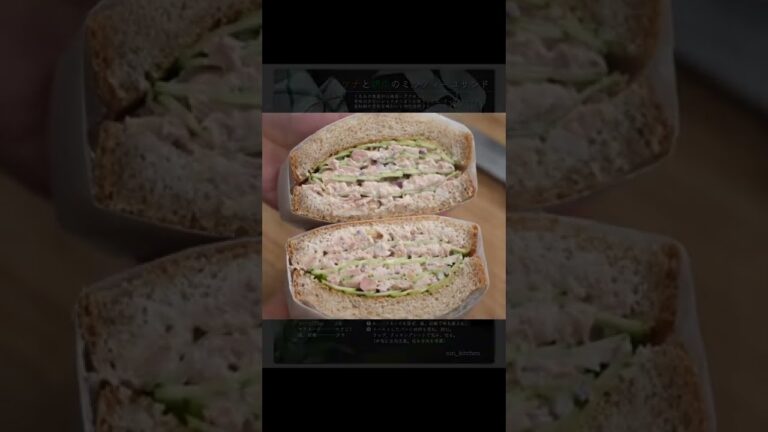 ツナときゅうりのミルフィーユサンド