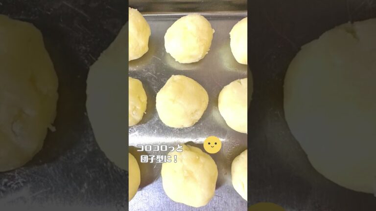 【今日のお味噌汁】じゃが芋団子のお味噌汁