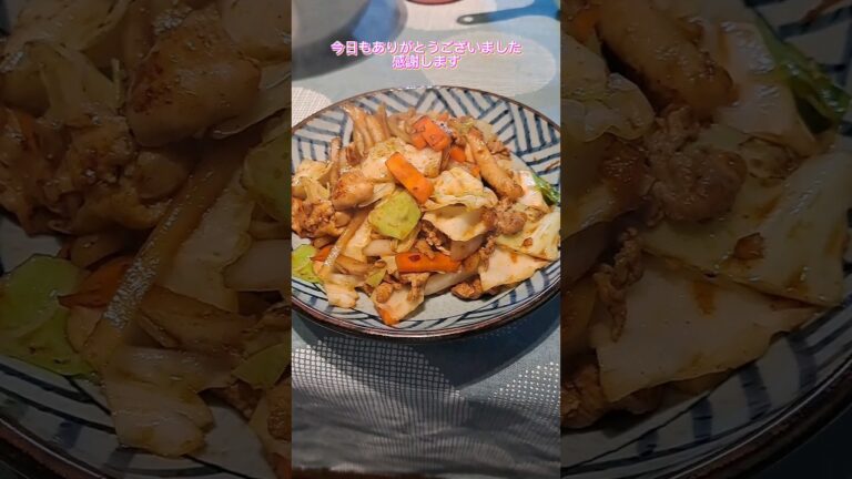 赤味噌で作るケイちゃん風