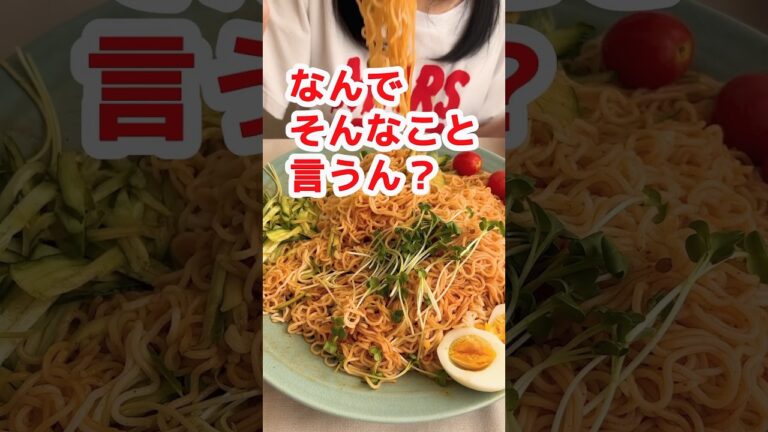 大食いパート主婦の職場でのお昼事情【怒りのビビン冷麺10人前】 #モッパン #飯テロ #高カロリー #大食い #mukbang #デカ盛り #料理 #大胃王