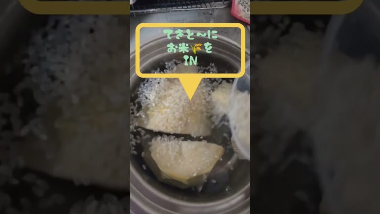 タケノコの簡単あく抜き