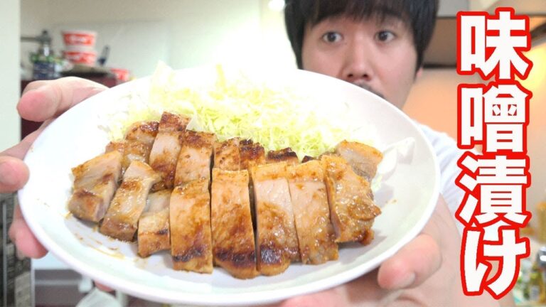 豚肉を味噌に漬けるだけで絶品おかずになる！