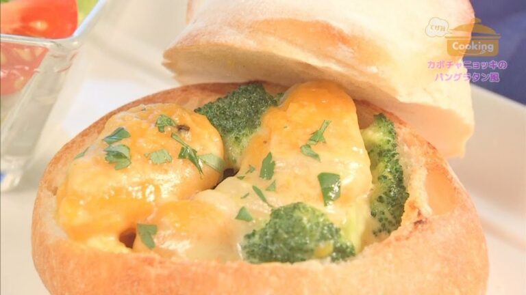 『カボチャニョッキのパングラタン風』　おうちで簡単プロの味！「てげ旨クッキング」