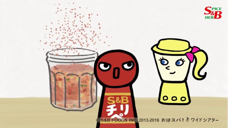 瓶で作る簡単サルサソース　サルサソース 篇　【S&Bおはスパ!】107話