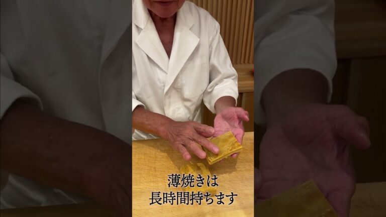 鈴政の玉子焼き#shorts
