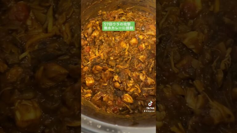【57回ウラ】まかないで無水カレーに挑戦なウラの攻撃 #shorts @gontaura @gontac