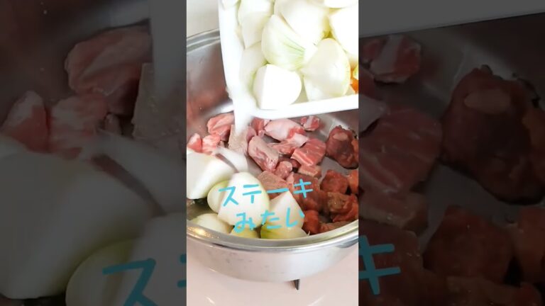 #shorts おいしいカレー淡路島の新玉ねぎで世界一カレーが作れます japanese curry recipe easy golden curry recipe