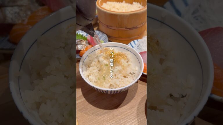 東京駅で1時間並ぶ鯛めし食べ放題