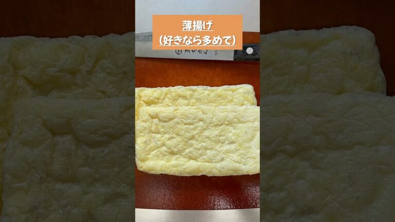 【簡単レシピ】もう捨てないで！大根の葉っぱが主役に〜なちゅぱch#25